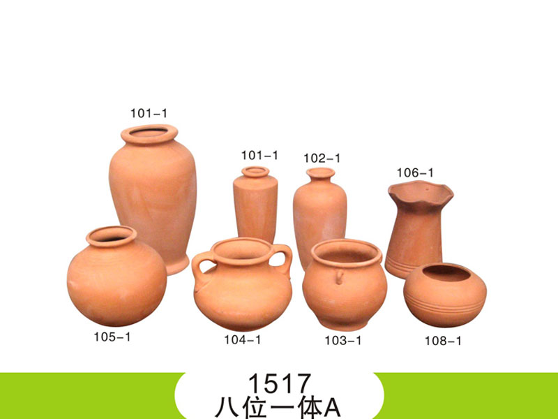 高档款八位一体A